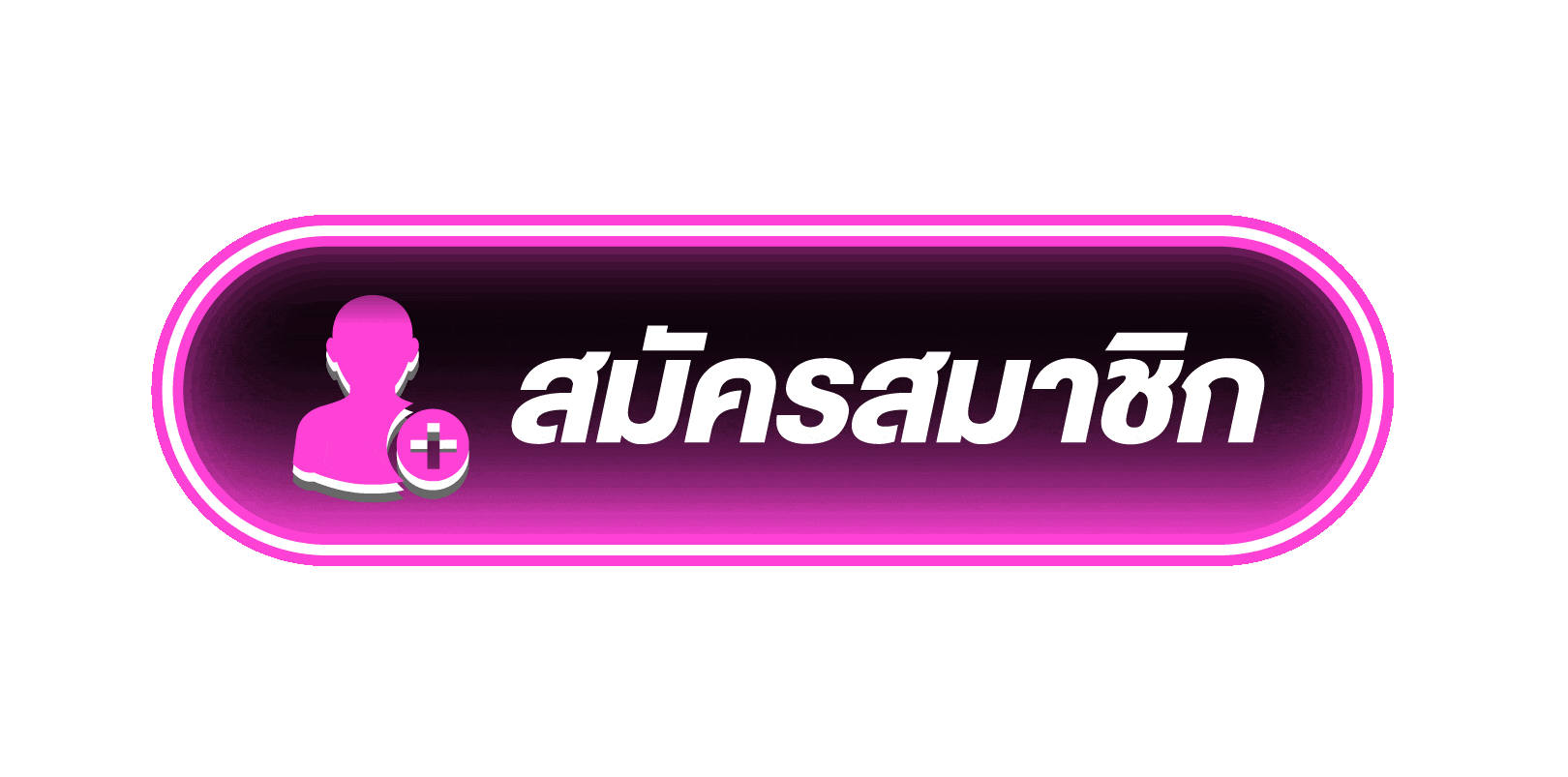 สมัครสมาชิก HENG HENG SLOT ง่ายรวดเร็ว รับโบนัสต้อนรับทันทีที่ henghengs.ink